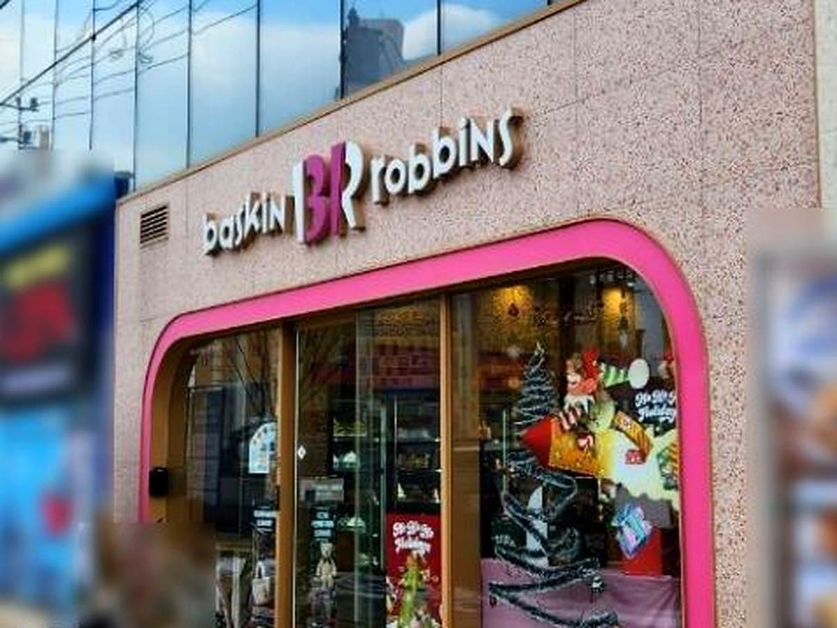 베스킨라빈스 브랜드 참고 이미지