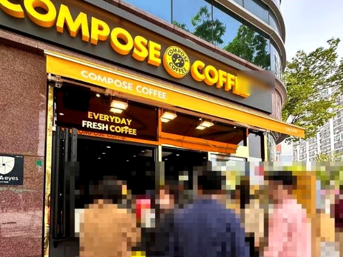컴포즈커피 브랜드 참고 이미지