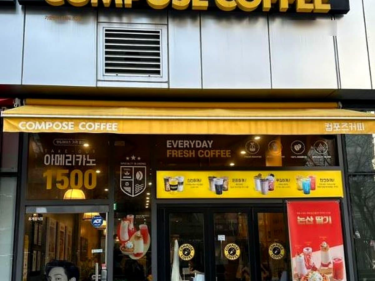 컴포즈커피 브랜드 참고 이미지