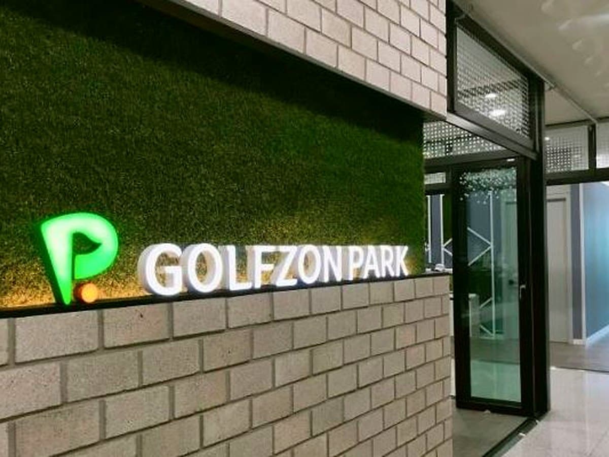 골프존 파크 브랜드 참고 이미지