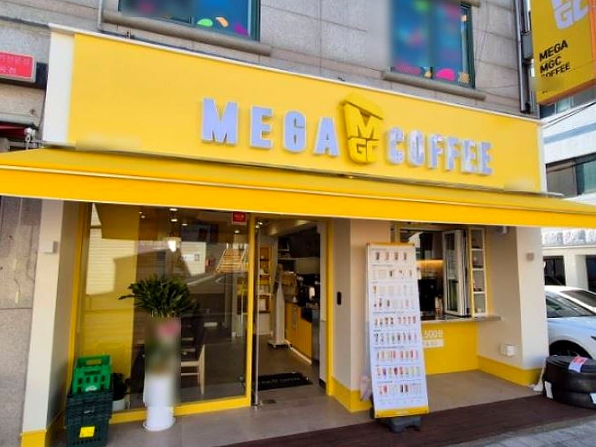 메가커피 브랜드 참고 이미지