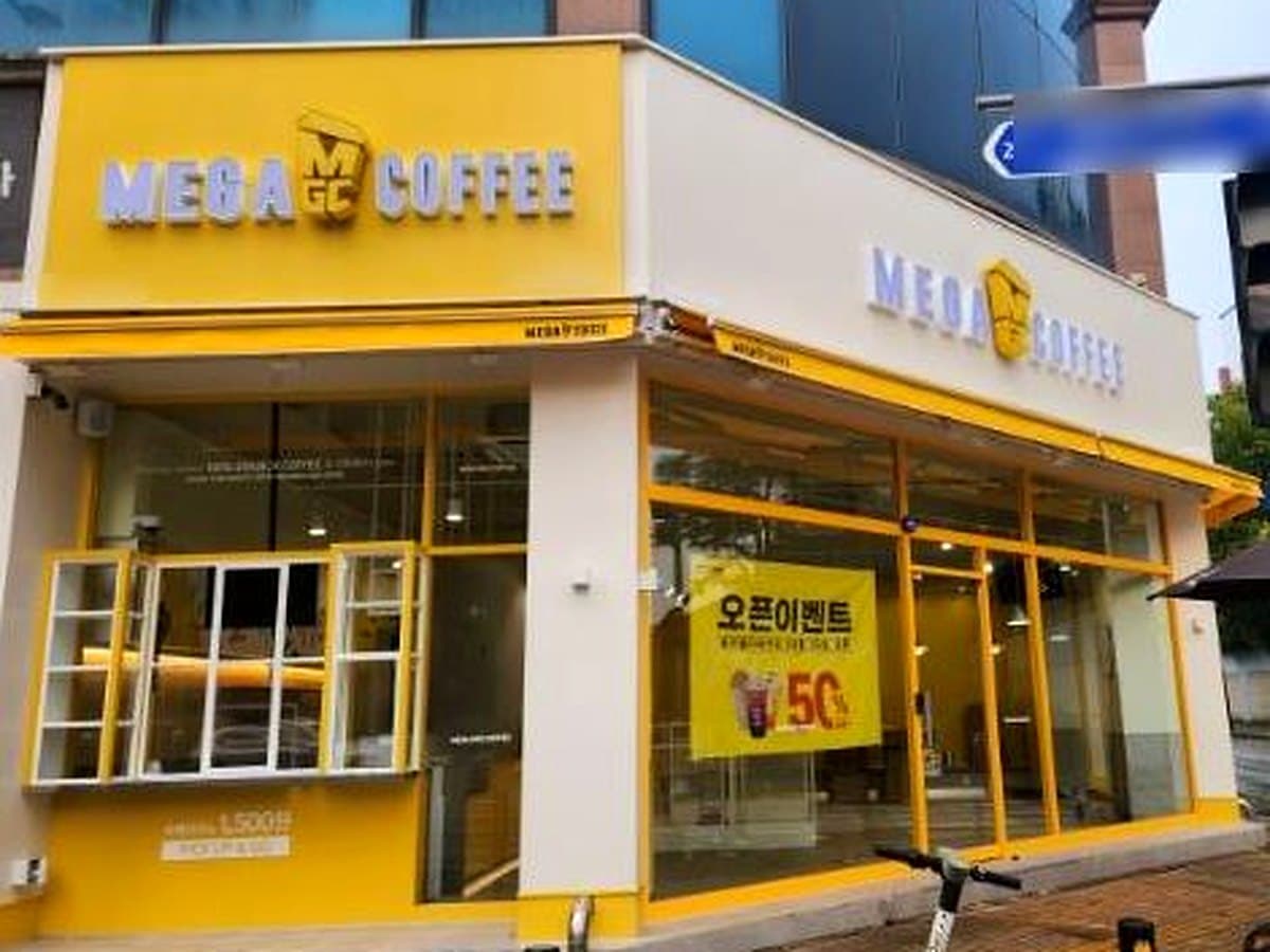 메가커피 브랜드 참고 이미지