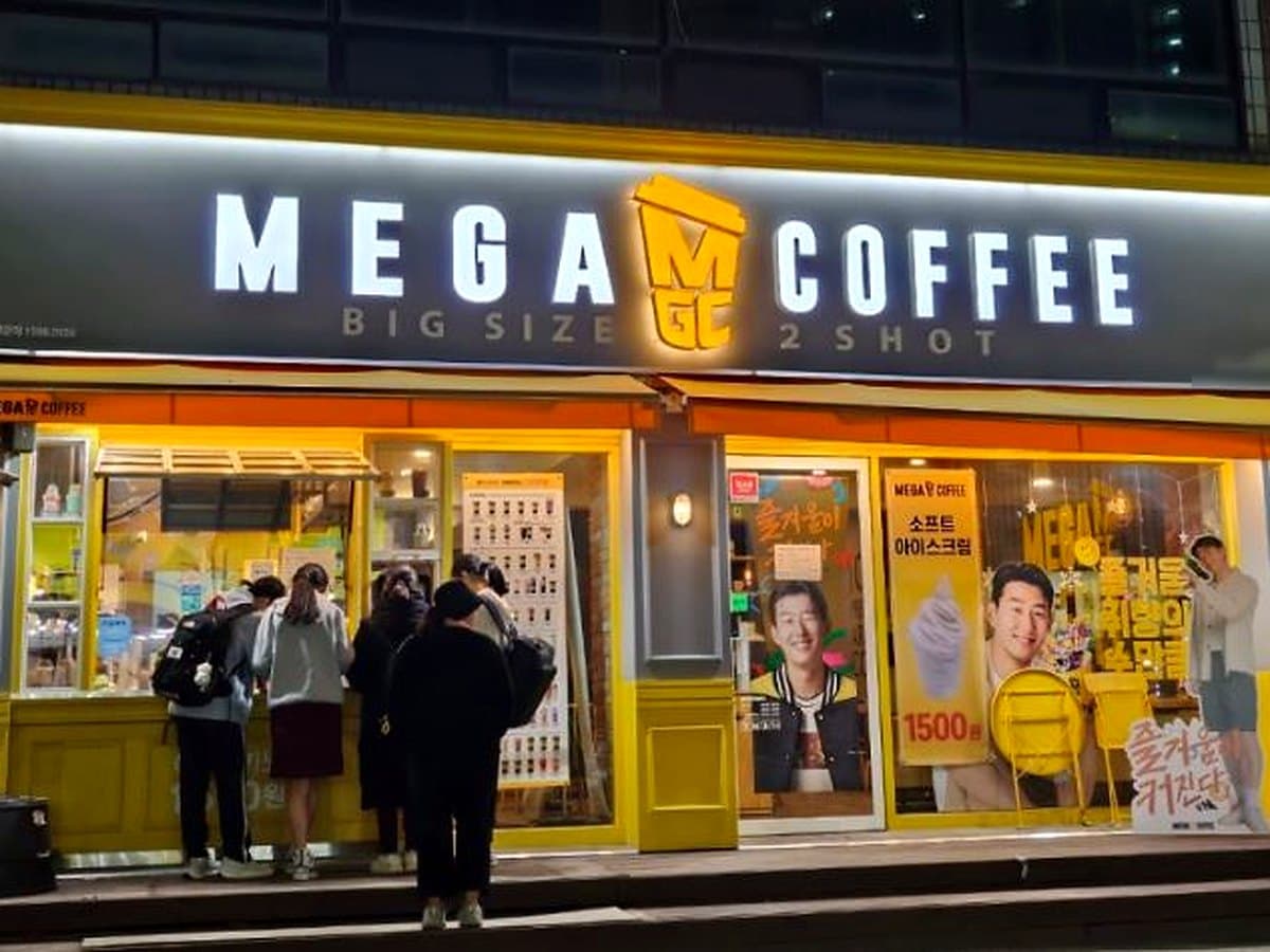 메가커피 브랜드 참고 이미지