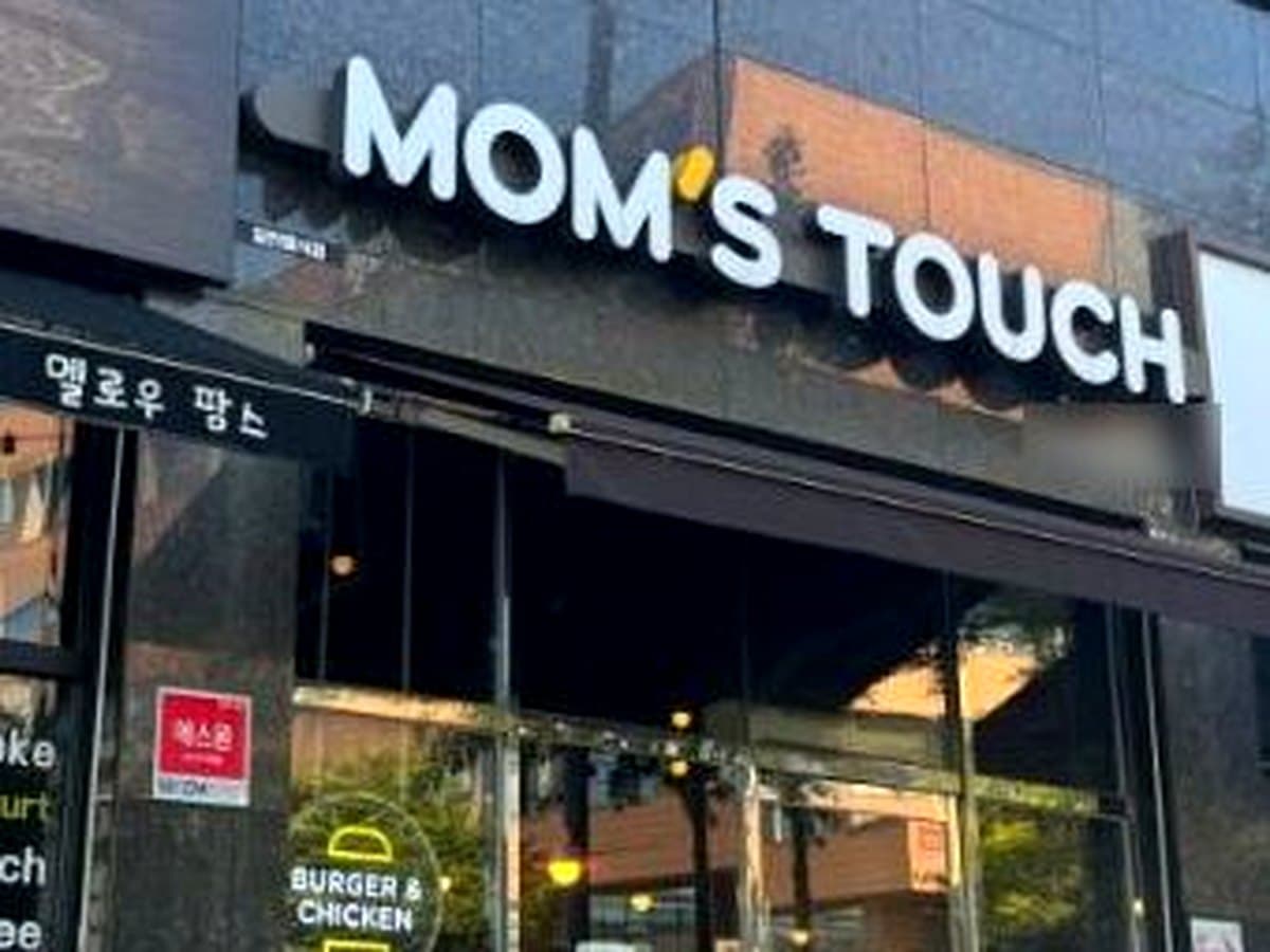 맘스터치 브랜드 참고 이미지