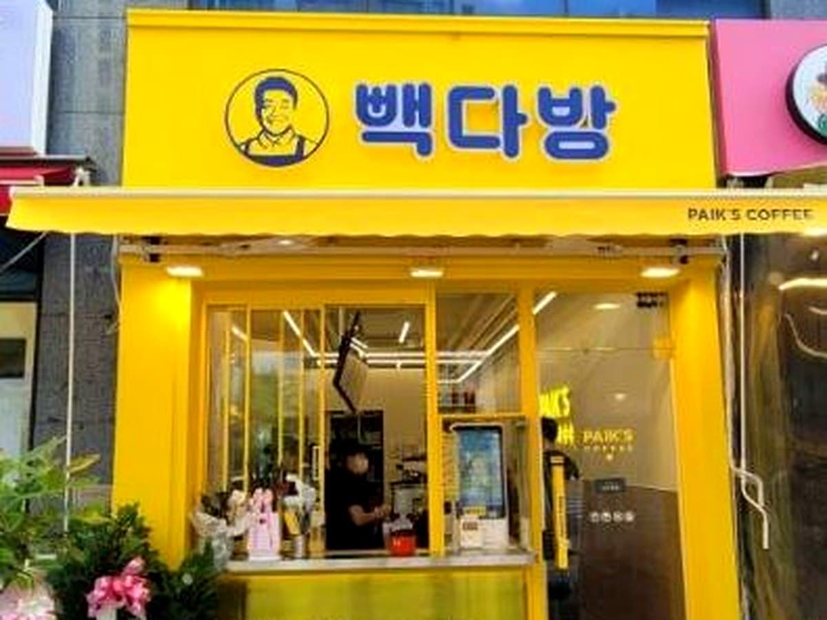 빽다방 브랜드 참고 이미지