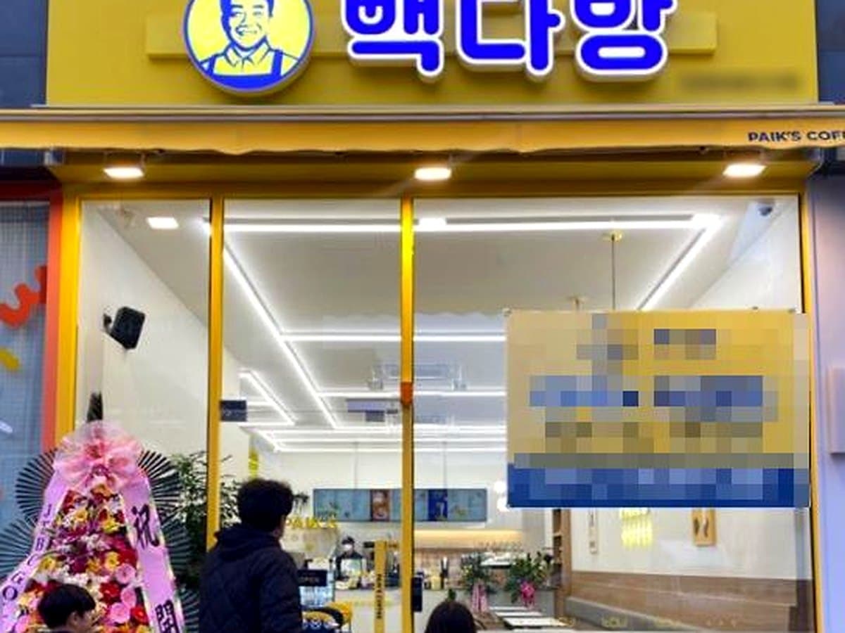 빽다방 브랜드 참고 이미지