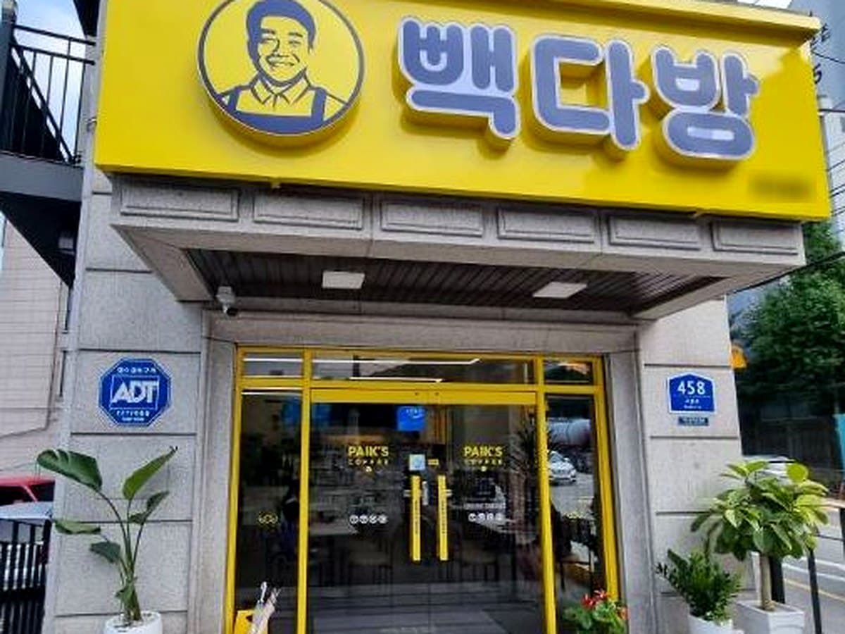 빽다방 브랜드 참고 이미지