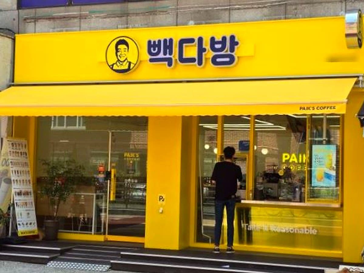 빽다방 브랜드 참고 이미지