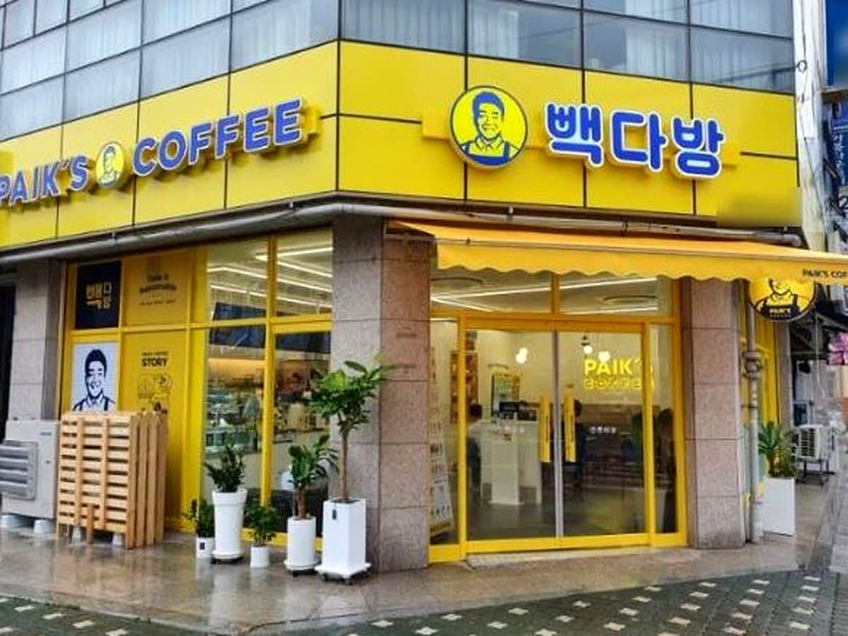 빽다방 브랜드 참고 이미지