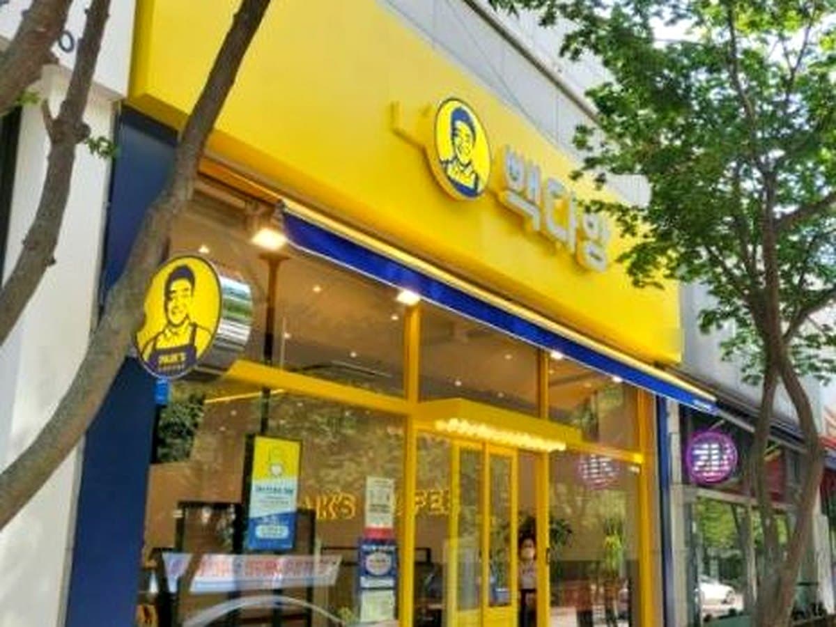 빽다방 브랜드 참고 이미지