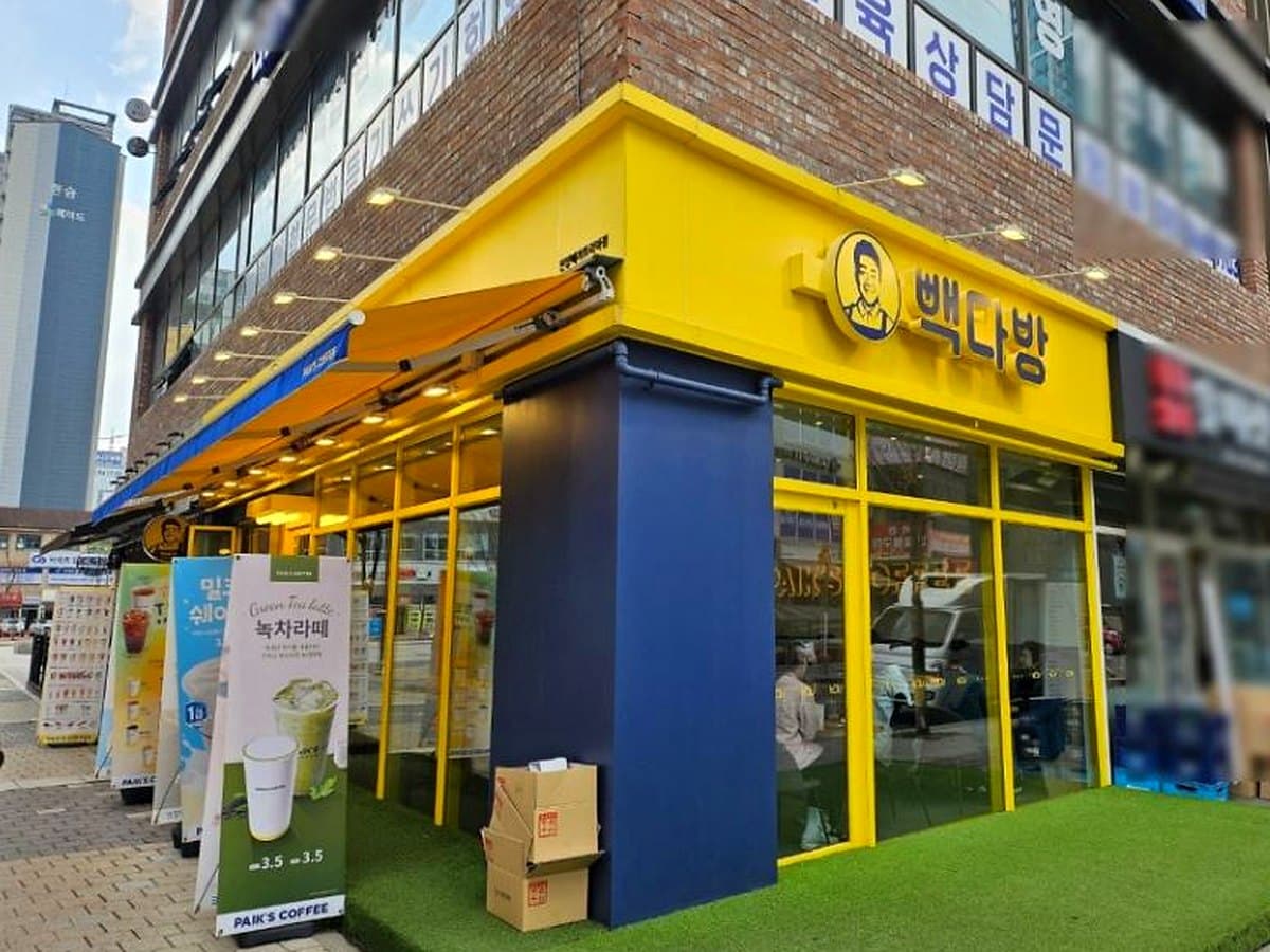 빽다방 브랜드 참고 이미지