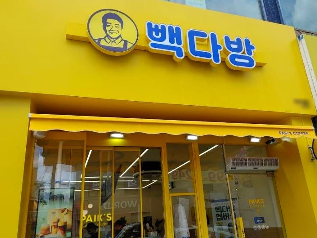 빽다방 브랜드 참고 이미지