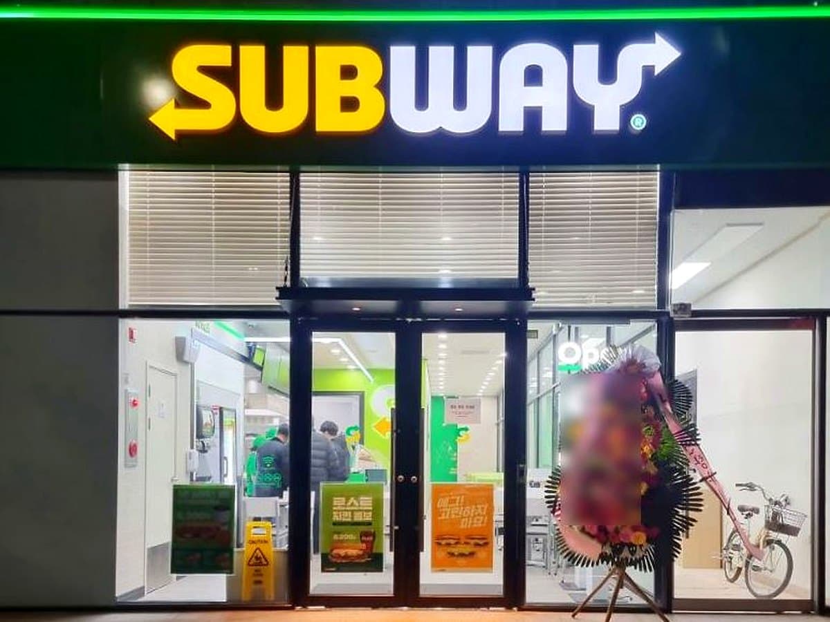 서브웨이 브랜드 참고 이미지